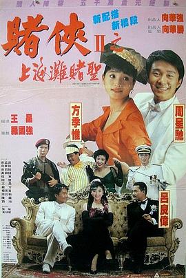 樱花网站大片